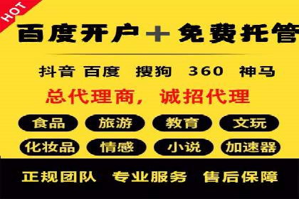 行业趋势报告：信息流推广的最新动态与案例